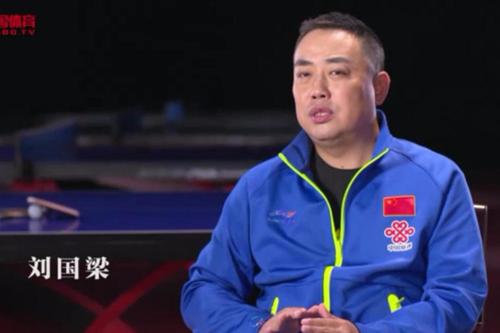 东京奥运会赛后刘国梁采访视频