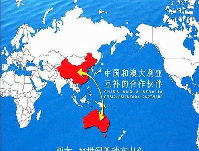 中国vs澳大利亚分析