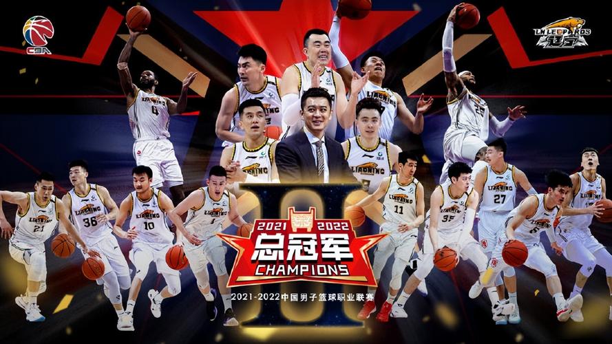 亚洲男篮锦标赛直播回放