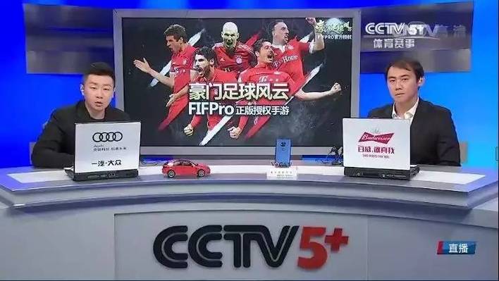 北京体育频道在线直播观看