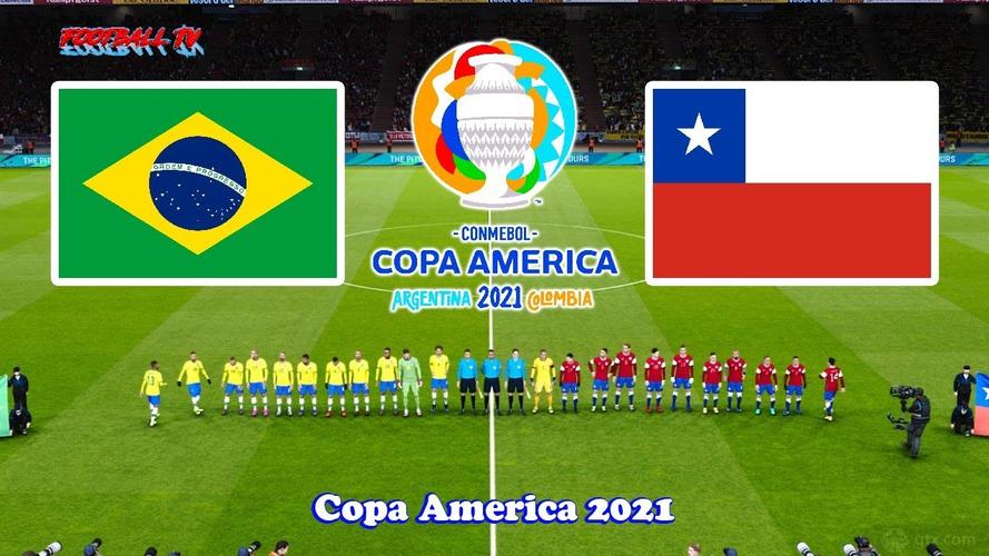巴西vs智利预测分析
