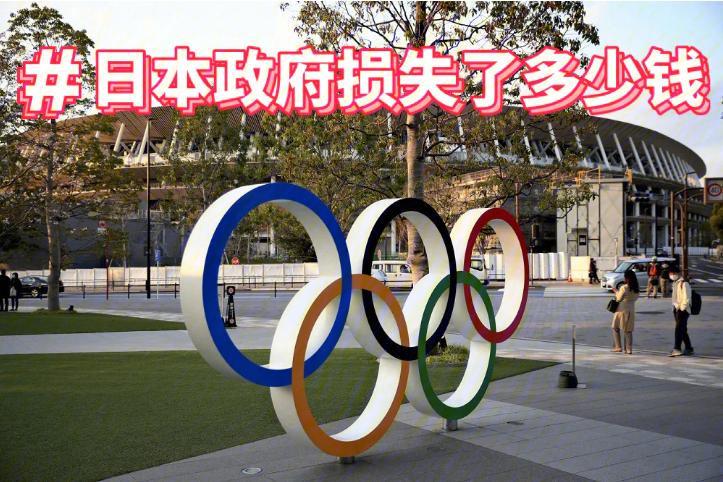 东京奥运会有多少国家参加的相关图片