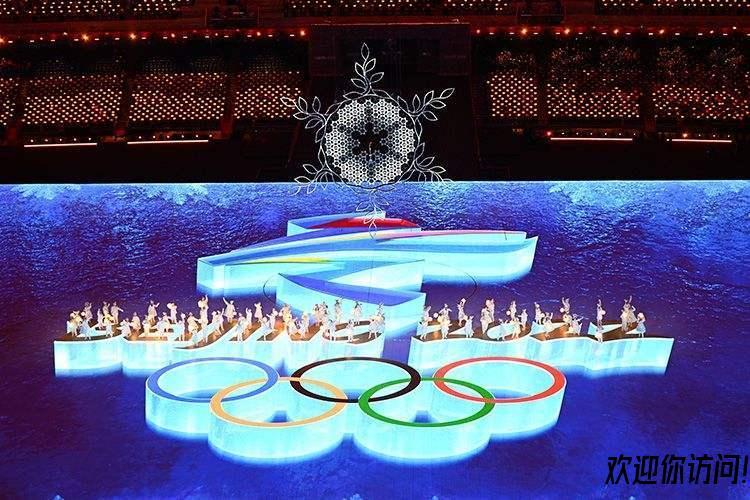 北京冬奥会开幕式回放的相关图片